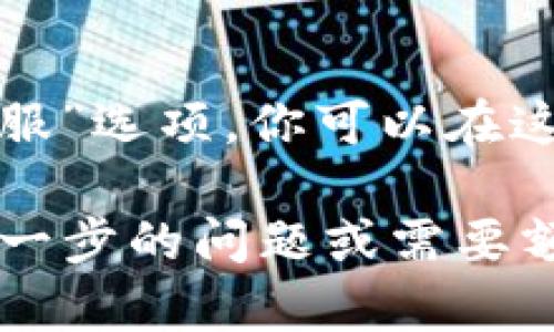 在TPWallet中查看提币记录可以按照以下步骤进行：

1. 打开TPWallet应用
首先，确保你已经在手机上安装了TPWallet应用，并成功登录到你的账户。如果你还未安装，可以前往官网或应用商店下载。

2. 访问资产管理页面
登录后，主页会显示你的钱包总览，包括资产余额。找寻“资产”选项，点击进入资产管理页面。

3. 选择“提币记录”选项
在资产管理页面里，你会看到各种资产的分布。在这个页面中，通常会有“提币”或“提币记录”的选项，点击它。

4. 查看详细提币记录
点击进入提币记录后，你会看到所有的提币操作记录，包括时间、提币金额、提币地址及状态等信息。如果提币还在处理中，你也可以在这里查看相关状态。

5. 如有疑问，查看帮助中心
如果在查找提币记录时遇到问题，TPWallet应用通常会有“帮助中心”或“客服”选项，你可以在这里获取帮助或联系客服进行询问。

通过以上步骤，你应该能够轻松找到TPWallet的提币记录。如果你有任何进一步的问题或需要额外的帮助，不要犹豫，及时联系TPWallet的客服团队，他们会为你提供支持。