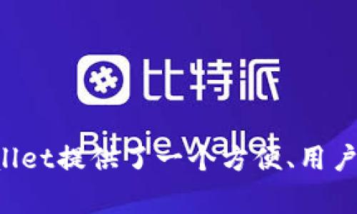 在TPWallet中添加Filecoin (FIL) 代币的步骤，虽然每个钱包略有不同，但通常都可以遵循一些共同的步骤。以下是如何在TPWallet中添加FIL代币的详细指南：

### 第一步：打开TPWallet
首先，确保你已经下载并安装了TPWallet应用程序。打开应用后，登陆你的账户。如果你还没有账户，可以通过提供必要的信息注册一个新账户。

### 第二步：访问“资产”页面
在TPWallet的首页，你会看到一个选项卡，通常标有“资产”或“钱包”。点击这个选项，以进入你的钱包资产页面。

### 第三步：添加新代币
在你的资产页面，寻找一个添加代币的选项，这个选项一般标记为“添加代币”或“添加新代币”。点击这个选项，进入添加代币的页面。

### 第四步：搜索Filecoin (FIL)
在添加代币的界面，你可能会看到一个搜索栏。在这个搜索框中，输入“Filecoin”或直接输入其代币合约地址。许多钱包都会自动识别主流代币，FIL作为热门代币，应该会出现在搜索结果中。

### 第五步：确认添加
找到Filecoin后，点击确认或者添加代币。有些钱包可能需要你手动输入合约地址或者链信息。确保输入的信息准确无误，以避免添加错误的代币。

### 第六步：检查资产列表
成功添加Filecoin后，返回资产页面，你应该能够在你的资产列表中看到FIL代币。如果没有看到，尝试刷新页面或重启钱包应用。

### 第七步：转入Filecoin
现在你已经在钱包中添加了Filecoin代币，可以通过转账或购买的方式将FIL转入到你的TPWallet中。获得FIL的方式有很多，包括通过交易所购买，从其他钱包转账等。

### 第八步：安全性检查
最后，确保你的TPWallet钱包安全。设置强密码，开启双重验证，定期备份你的助记词。这是保护你的数字资产的重要步骤。

### 总结
通过以上步骤，你可以轻松地在TPWallet中添加Filecoin (FIL) 代币。随着区块链技术的迅猛发展，掌握如何管理你的数字资产是非常重要的。TPWallet提供了一个方便、用户友好的界面，让你能够轻松管理包括Filecoin在内的多种数字资产。希望这项指南能够帮助你顺利进行数字货币的操作，享受区块链技术带来的便利！