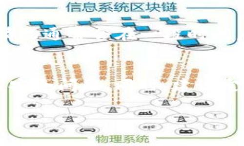在TPWallet中，如果你发现多了几个币，可能有以下几种原因：

1. 钱包自动更新
TPWallet作为一个多链钱包，支持多种加密货币和代币。如果最近有新增的兼容币种或代币，钱包可能会自动识别并添加到你的资产列表中。这是钱包的一个常见功能，旨在提供更全面的资产管理体验。

2. 代币空投
加密货币生态系统中，项目方常常通过空投的方式向用户分发新币。如果你之前持有某种代币，可能会收到该代币的空投。关注你持有项目的官方渠道，了解是否有近期的空投活动。

3. 交易历史
检查你的交易历史，看看最近是否有购买、交易或转账的活动。有可能你在不经意间参与了某个交易，或有人向你转账了代币，这也会导致你钱包中的资产增加。

4. 代币合并或分叉
有些项目在发生技术升级或社区治理时，会进行代币合并或分叉，这可能会导致你钱包中出现新的代币。例如，某个常用的加密项目可能会推出新的版本，并将持有人自动迁移至新代币。

5. 网络问题或者钱包 bug
有时，区块链网络会出现问题，或者TPWallet的界面出现bug，导致显示资产不准确。这种情况通常会在一段时间后自动修复。如果你怀疑这是原因，可以尝试注销登录或者检查更新。

总结
如果你在TPWallet中发现多了几个币，建议你首先了解这些币的来源，确保没有出现任何安全问题。同时，建议定期查看你的钱包资产及交易记录，保持透明和安全的投资管理。

若有进一步的疑问，欢迎咨询TPWallet官方或相关的加密货币社区。