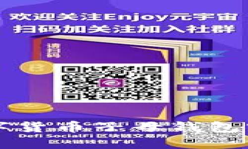 如何利用数字货币子母钱包实现财务自由