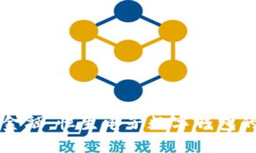 掌握未来金融：恒生电子数字钱包的无限可能