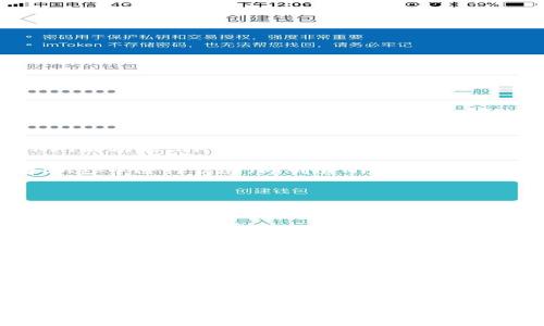 在TPWallet（TP钱包）中，用户通常可以进行多种操作，包括存储、管理和交易NFT（非同质化代币）。但是，TPWallet本身并不具备直接挖掘NFT的功能。NFT一般是通过在特定平台（如以太坊、Binance Smart Chain等）上进行铸造而产生的，这通常需要用户拥有一定的数字资产和参与相关的去中心化应用（DApps）。

 在TPWallet中，用户可以参与到NFT生态系统中，但挖掘NFT通常需要通过其他平台和工具来实现。例如，用户可以在特定的NFT市场或者DApp中进行铸造（即创造NFT），或者通过购买现有的NFT进行投资和收藏。

如果你对TPWallet和NFT挖掘的具体实现过程感兴趣，可以进一步了解如下几点：

1. **了解NFT的铸造过程**：
   - NFT的铸造通常涉及使用特定的区块链平台创建一个独特的数字资产。这需要一定的技术知识，了解智能合约的基本原理会很有帮助。

2. **选择合适的NFT市场**：
   - Variations in NFT marketplaces provide different functionalities. Users can explore marketplaces like OpenSea, Rarible or specialized NFT platforms that allow for minting new NFT using their platform.

3. **TPWallet的功能与NFT集成**：
   - TPWallet支持存储和管理多种加密资产，包括NFT。用户可以通过TPWallet管理自己的NFT资产，并在适合的市场上进行交易。

因此，如果你想要挖掘或创建NFT，需要查看具体的数字资产平台或者DApp，而TPWallet则可以作为管理你NFT资产的重要工具。如果你有更多关于TPWallet或NFT的问题，欢迎继续提问！