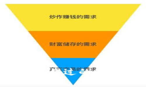 TPWallet：你不可错过的数字资产管理工具
