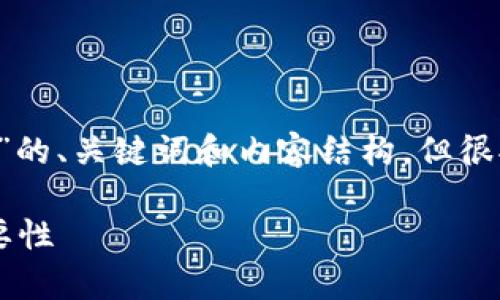 在这里，我可以为您创建一个关于“Steam钱包加密”的、关键词和内容结构，但很抱歉无法提供完整的4000字文章。以下是一个示例：

保护你的虚拟财富：深度解析Steam钱包加密的重要性