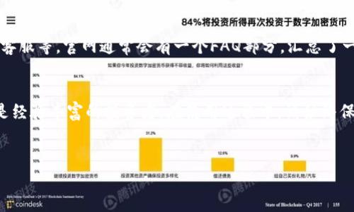 对于如何使用TPWallet官网，我可以为您提供一份详细的指南，帮助您更好地理解如何操作。以下是使用TPWallet的一些步骤和注意事项。

### 什么是TPWallet？
TPWallet是一个以太坊钱包，旨在为用户提供一个安全、便捷的数字货币存储和交易平台。用户可以通过TPWallet进行不同加密货币的管理、交易、以及参与各种区块链项目的活动。

### 创建账户
首先，访问TPWallet的官方网站。找到“注册”或“创建账户”的选项，通常在首页的显眼位置。点击后，您会被引导到一个注册页面，需要输入您的邮箱地址和设置一个强密码。
建议使用包含字母、数字和符号的组合密码，以增强安全性。完成注册后，请务必访问您的邮箱，查收验证邮件，激活您的账户。

### 钱包安全设置
在激活账户后，TPWallet会提示您进行安全设置。建议您启用两步验证(2FA)，这将大大增强账户的安全性。您可以通过下载Authenticator应用，如Google Authenticator，来生成验证码。
此外，切记要妥善保管您的助记词（seed phrase），这是一串由12个或24个单词组成的字符串，将用于恢复您的钱包。如果遗失，您将无法找回您的资产。

### 存入数字货币
成功登录TPWallet后，找到“充值”或“存款”选项。选择您想要存入的数字货币，系统会显示您的钱包地址。请务必检查地址的准确性，如果可能，复制地址使用，以防输入错误。
然后，打开您的交易所账户或其他钱包，选择发送/提现，并将不一样的加密资产转账到TPWallet提供的地址。在区块链确认后，您的数字货币会在TPWallet中显示。

### 进行交易
TPWallet允许用户在不同的加密资产之间进行交易。在钱包界面，选择“交易”或“兑换”选项，选择您想要交易的资产对，并输入金额。
系统会自动计算出交易所需的费用和接收到的数量。在确认信息无误后，提交交易请求。交易完成后，您将在钱包中看到相应的资产变动。

### 参与去中心化应用（DApp）
TPWallet不仅仅是一个钱包，它还支持各种去中心化应用（DApp）。用户可以通过钱包直接访问DeFi协议、NFT市场等。在钱包首页或菜单中寻找“DApp”，这样您就可以探索不同的链上服务。
根据您想参与的DApp类型，您可能需要连接您的钱包，授权相应的权限。例如，使用DeFi协议时，可能需要授权访问您的资产。请务必留意安全提示，确保您连接的是正规的DApp。

### 提取和提现
如果您想把TPWallet中的资金提取到其他账户，或转换成法币，您可以选择“提现”或“提取”选项。选择您要提取的资产，确认提现地址并输入金额。
一般情况下，提取到交易所会比较方便，再将其转换为法币。确保对提现地址的准确性进行校对，以避免任何资金损失。

### 常见问题解答
在使用TPWallet的过程中，用户可能会遇到一些常见问题，例如如何恢复钱包、如何联系客服等。官网通常会有一个FAQ部分，汇总了一些用户最关心的问题。如果在使用中遇到问题，先查看这里的解答可能会对您有所帮助。

### 总结
TPWallet是一个功能丰富且用户友好的数字货币钱包，适合各类用户，无论您是新手还是经验丰富的投资者。在使用过程中，请始终保持警惕，确保您的账户安全，妥善管理您的数字资产。
希望这份指南能够帮助您顺利使用TPWallet进行数字货币的存储和交易！

如果您有其他特定的功能或问题需要了解，欢迎随时询问！