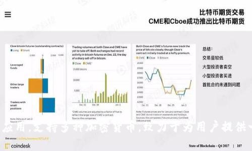Klever加密钱包的总部位于新加坡。Klever Wallet 是一款旨在提供安全、用户友好的加密货币存储和交易解决方案的钱包应用，支持多种加密货币，致力于为用户提供一个方便、高效的数字资产管理平台。新加坡作为全球领先的金融科技中心，吸引了众多区块链和加密货币企业在此设立总部。