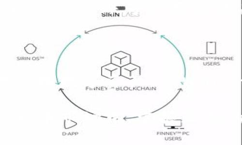 探索TPWallet转入HT的简单步骤

在数字货币的世界中，钱包不仅仅是简单存储资产的工具，更是我们与区块链世界进行交互的桥梁。TPWallet作为一个多功能的钱包，允许用户轻松管理多种数字货币。如果您想将HT（Huobi Token）转入TPWallet，这里将为您详细分解整个过程。

了解TPWallet

TPWallet是一个全面的加密货币钱包，支持多种区块链和代币。无论您是数字货币的新手，还是经验丰富的交易者，TPWallet都为您提供了一个友好的界面来管理您的资产。它支持从多个平台转入和转出资产，包括重要的交易所如火币网（Huobi）。

准备工作：获取HT地址

在将HT转入TPWallet之前，您需要确保拥有正确的钱包地址。登录您的TPWallet，找到“资产”或“钱包”部分，选择HT，并找到您的充值地址。这通常是一串字母和数字的组合，确保在进行转账时不会出现错误。

从火币网转出HT

如果您已经在火币网（Huobi）上持有HT，接下来的步骤就是将HT转出到TPWallet。登录您的火币网账户，进入“资产管理”页面。在这里，您可以找到您的HT资产。选择“提币”或“转出”，然后输入您在TPWallet中获得的HT地址和转出的数量。

确认并检查信息

在您提交转账请求之前，请多次检查您输入的地址以及转账数量。任何输入错误都可能导致资金丢失或转账失败。确保您选择的区块链网络与TPWallet中显示的地址对应，通常HT在以太坊网络（ERC20）上运行，因此选择合适的网络至关重要。

等待转账确认

提交转账请求后，您将会看到转账状态。请耐心等待，由于网络拥堵，这可能需要几分钟到几小时的时间。您可以在火币网查看您的转账状态，确认交易是否成功。

资金到账与处理

一旦HT成功转入TPWallet中，您将在资产页面看到增量。这时，您可以选择进行更进一步的操作，如交易、质押或其他投资方式。TPWallet还提供了多种管理工具，帮助您更好地管理您的数字资产。

注意事项与安全性

每次进行转账时，请务必保持警惕，确保所有的交易信息正确无误。建议使用双重身份验证（2FA）增强账户的安全性，避免账号被恶意攻击。同时，定期备份您的钱包信息，以防止意外丢失。

总结

将HT转入TPWallet的过程实际上并不复杂，关键在于仔细检查每一步的细节。无论您是为投资，还是为了更好地管理数字资产，TPWallet都是您值得信赖的选择。希望这个指南能帮助您顺利完成转账，开启数字货币的新旅程！

通过以上步骤，您将能够轻松地将HT转入TPWallet，从而更灵活地管理和使用您的数字资产。在不断变化的加密货币市场中，掌握正确的方法尤为重要，让我们一起在这条数字货币的旅程中探索更多的可能性吧！