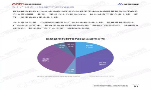 创建未来：如何设计引人注目的区块链钱包官网