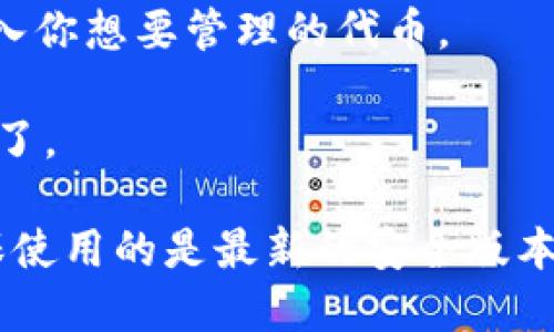 TPWallet 是一个支持多种区块链的钱包，确实支持 Binance Smart Chain（BSC）。用户可以在 TPWallet 中管理 BSC 上的代币，进行转账和交易操作，从而方便地在 BSC 生态系统中进行各种活动。

如果你有兴趣使用 TPWallet 在 BSC 上进行操作，可以进行以下步骤：

1. **下载 TPWallet**: 首先，你需要在手机应用商店或 TPWallet 的官方网站上下载并安装 TPWallet。

2. **创建或导入钱包**: 打开应用后，你可以选择创建一个新钱包或导入已有的钱包。确保妥善保管你的助记词，因为这将是你恢复钱包的唯一方式。

3. **切换到 Binance Smart Chain**: 在钱包的界面中，通常会有一个网络选择的选项。选择 Binance Smart Chain 网络。

4. **添加 BSC 代币**: 你可以手动添加 BSC 上的代币，或者通过扫描合约地址来导入你想要管理的代币。

5. **进行转账和交易**: 一旦你的 BSC 钱包设置完成，你就可以开始进行转账或交易了。

请注意确保网络的安全性和防范潜在的网络钓鱼和其他网络攻击，保持软件更新，以确保使用的是最新的安全版本。