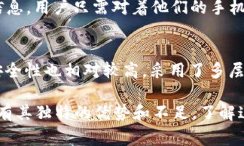 在选择数字钱包时，好的用户体验、安全性及优秀的功能是非常重要的因素。以下是一些较为知名的数字钱包公司，它们在用户群体中拥有良好的评价。

### 1. PayPal
以其便捷的支付方式广受欢迎，PayPal的数字钱包允许用户轻松进行在线购物、转账和接收资金。它的安全防护措施如买家保护计划，使得用户在交易时有更多的保障，非常适合频繁进行网上购物或者小额支付的用户。

### 2. Apple Pay
苹果用户的福音，Apple Pay提供极为便捷的支付体验。无论是在实体店还是在线商家处，用户只需通过指纹或面部识别进行支付，避免了繁琐的输入操作。它与众多零售商高度兼容，非常适合苹果生态系统中的用户。

### 3. Google Pay
Google Pay为安卓用户提供了便捷的支付解决方案，可以通过 NFC 技术在实体店进行快速支付。同时，它还允许用户链接银行账户、信用卡和借记卡，实现高效的资金管理。无论是在线购物还是面对面交易，Google Pay都让支付变得轻松无比。

### 4. Venmo
Venmo是一款专注于社交支付的数字钱包，尤其受到年轻人的喜爱。用户不仅可以方便地发送和接收资金，还能在平台上分享支付的内容，增加了社交元素。对于经常进行小额交易并希冀与朋友互动的用户来说，Venmo是一款理想的选择。

### 5. Square Cash App
Square Cash App为用户提供了简单的转账功能以及交易记录跟踪。其特色在于无需费力地填写收款人信息。用户只需对着他们的手机号进行转账。此外，Cash App还允许用户购买股票和比特币，为用户提供了更多的理财选择。

### 6. Samsung Pay
Samsung Pay具有广泛的兼容性，可以在普通的刷卡设备上使用，是针对三星手机用户的理想选择。它的安全性也相对较高，采用了多层的安全措施保护用户的信息，使用户能够放心使用。

在选择数字钱包时，建议根据自身需求和使用习惯进行详细比较，选择最适合自己的产品。每款数字钱包都有其独特的优势和不足，了解这些之后再做决定，将有助于选择出最佳的数字钱包。