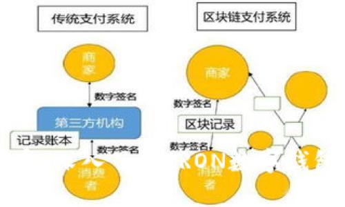 掌握你的财富：深入了解TRON数字钱包的无限可能