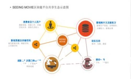 探索TTT数字钱包：安全、便利与未来支付的完美结合