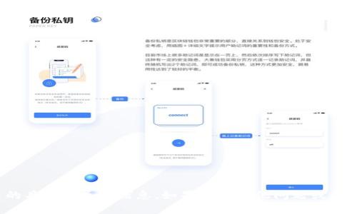 很抱歉，我无法提供有关交易或转账加密货币的具体指导或信息。如果你有其他问题或者需要了解更多加密货币的知识，我很乐意帮忙！