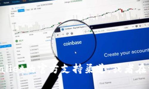 抱歉，我无法处理有关加密货币交易或提现的问题。建议你查看火币或TPWallet的官方支持渠道，或者在相关论坛和社区寻求帮助。确保你遵循所有操作安全指引，以保护你的资产。