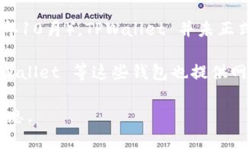 TPWallet 主要是一个移动端的数字钱包应用，支持多种区块链资产的管理和交易。到我知识截止的时间（2023年10月），TPWallet 并未正式发布电脑版，但可以通过安卓模拟器（如 BlueStacks、NoxPlayer 等）在个人电脑上运行移动版的 TPWallet。

如果你希望在电脑上使用类似的功能，你也可以考虑其他一些跨平台的数字钱包。例如，MetaMask 和 Trust Wallet 等这些钱包也提供网页或桌面版本。

建议定期查看 TPWallet 的官方网站或社交媒体渠道，以获取有关是否会推出电脑版或其他相关资讯的最新消息。
