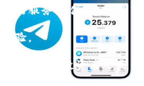 TPWallet 是一款数字资产管理软件，主要用于存储、管理和交易各种加密货币和数字资产。它支持多种区块链网络，使用户能够安全地管理和操作其数字资产。以下是 TPWallet 的一些核心功能和特点：

1. **多种资产支持**：TPWallet 支持多种加密货币和代币，用户可以在一个平台上管理多个数字资产，提高了使用的便利性。

2. **安全性**：TPWallet 通常使用高水平的加密技术来保护用户的私钥和交易信息，确保用户的资产安全。

3. **用户友好的界面**：TPWallet 大多数采用直观的界面设计，即使是初学者也能快速上手。

4. **交易功能**：用户可以通过 TPWallet 进行各种数字资产的交易，方便快捷。

5. **去中心化与隐私性**：TPWallet 是去中心化的，这意味着用户的资产不依赖于中心化的服务提供商，增强了隐私保护。

6. **社区与支持**：TPWallet 通常有活跃的社区，用户可以在社区中寻求帮助或者分享经验。

总之，TPWallet 是一款功能丰富、安全可靠的数字资产管理工具，适合各种用户的需求。无论是普通投资者还是专业交易者，都能在 TPWallet 中找到适合自己的功能。