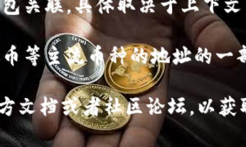 在区块链世界中，以“tm”开头的地址通常与一些特定的加密货币或钱包关联，具体取决于上下文。最常见的情况是不同的区块链或加密货币会有各自不同的地址前缀。

如果你在问的“tm”是指某个特定的区块链钱包，可能是以太坊或比特币等主流币种的地址的一部分，或者是某些特定项目的地址。如果没有更多具体信息，很难确认。

如果你有特定的区块链或加密货币名称，建议直接查阅相关项目的官方文档或者社区论坛，以获取更准确的信息。如果你能提供更多背景信息，我会更乐意帮你解答。