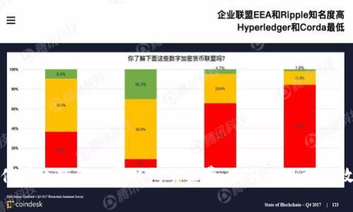 如何有效降低加密钱包手续费，提升你的投资收益