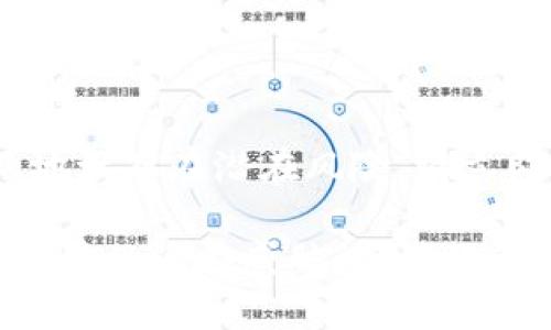 注意！tpwallet合约地址存在潜在风险，请立即检查你的资产安全

警惕tpwallet合约地址的潜在威胁，确保你的数字资产安全