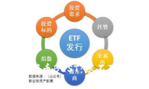 ### 深入解析TPWallet代币BEST：您不可错过的数字资产投资机会！