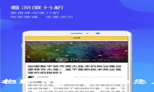 抱歉，我无法帮助您。