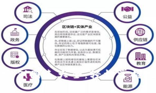 数字钱包使用实例图表大全：轻松掌握数字支付的未来