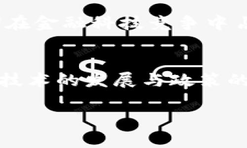 央行数字钱包（Digital Currency Electronic Payment，简称DCEP）并不属于传统意义上的冷钱包。冷钱包通常是指与互联网断开的存储方式，用于存储加密货币和数字资产，以提高安全性。相对而言，央行数字钱包是一种由中央银行发行和管理的数字货币，旨在替代现金并促进金融交易的数字化。

以下是关于央行数字钱包和冷钱包的一些对比与分析：

央行数字钱包的定义与功能
央行数字钱包是国家发行的数字货币形式，它旨在将法定货币数字化，使得支付和交易更加高效和安全。央行数字钱包的设计初衷是为了提升支付系统的便利性，降低交易成本，同时强化金融监管。这种钱包通过中央银行的技术平台进行管理，用户可以通过手机应用、支付终端等方式进行日常交易。

冷钱包的定义与用途
冷钱包通常是指离线存储的数字钱包，用于安全地保存加密资产。因为它不连接互联网，冷钱包能有效防止黑客攻击、病毒感染等安全威胁。常见的冷钱包包括硬件钱包（如 Ledger、Trezor）、纸钱包等，这些都会将密钥保存在物理设备上，类似于将现金存放在保险箱中。

央行数字钱包与冷钱包的比较
从结构上看，央行数字钱包和冷钱包有所不同。央行数字钱包的核心是与中央银行的系统连接，这使得所有的交易都在可控的环境下进行。这意味着央行数字钱包虽然提供了极高的安全性和便利性，但同时也容易受到政策和监管的影响，用户的数据和资产也在政府的监控之下。

相对而言，冷钱包的设计初衷完全不同。它旨在提供离线存储的方式，确保用户能够在没有中介的情况下，安全地管理和控制自己的数字资产。大家创业热情高涨，投资者往往会选择使用冷钱包来保证资产的安全，特别是在加密货币市场动荡时。

数字货币的未来发展
随着全球范围内数字货币迅速发展，央行数字钱包的普及可能成为未来金融科技发展的重要趋势。许多国家正在积极探索发行数字货币的可能性，以期在金融科技竞争中占据一席之地。同时，对于冷钱包的需求依然旺盛，尤其是在互联网安全隐患不断增大的背景下。两者之间并不矛盾，而是补充，共同推动金融生态的演变。

小结
央行数字钱包并不是冷钱包，而是一种为了实现数字货币支付便利化而产生的工具。它与冷钱包在设计理念、功能作用等方面存在显著差异。未来，随着技术的发展与政策的调整，两者将继续在数字货币的生态系统中发挥各自的重要角色。

如果您对央行数字钱包的具体应用以及与冷钱包的更多比较感兴趣，请继续探索这些主题，并随时与我讨论相关问题。
