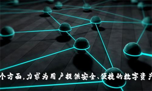 TPWallet 是一个多功能的钱包应用，主要用于加密货币和数字资产的管理。以下是 TPWallet 中的一些主要应用和功能：

### 1. 加密货币存储
TPWallet 支持多种主流加密货币的存储，包括但不限于比特币（BTC）、以太坊（ETH）、TRON（TRX）和其他基于区块链的代币。

### 2. 交易功能
用户可以通过 TPWallet 进行加密货币的发送和接收，支持快速和安全的交易流程。同时，用户还可以查看交易记录，了解自己的资产变动情况。

### 3. 去中心化应用（DApp）接入
TPWallet 还提供了对去中心化应用的支持，用户能够直接在钱包内部访问与各种 DeFi（去中心化金融）、游戏、NFT（非同质化代币）市场相关的应用。

### 4. 资产管理
钱包内置资产管理工具，用户可以清楚地查看自己所持有的不同类型的加密资产，包括其当前市场价值、历史涨跌幅等信息。

### 5. 自定义代币
TPWallet 允许用户添加自定义代币，这样用户可以快速管理和关注自己感兴趣的特定资产，不必局限于钱包默认支持的代币。

### 6. 安全功能
TPWallet 提供多重安全保护措施，包括数据加密、私钥管理等，确保用户的数字资产安全无忧。此外，用户还能启用双重认证等额外安全措施。

### 7. 兑换功能
应用内设有兑换功能，用户可以在不同的加密资产之间进行转换，方便快捷，不必到外部交易所。

### 8. 社区互动
TPWallet 还鼓励用户参与社区讨论，提供反馈和建议，帮助钱包应用不断和改进。

### 9. 教育与资源
TPWallet 提供了一些教育资源和用户指南，帮助新手如何使用加密货币及相关技术。

### 小结
TPWallet 提供了一个全面的加密货币管理解决方案，涵盖了从资产存储到交易、应用接入等多个方面，力求为用户提供安全、便捷的数字资产管理体验。无论是加密货币爱好者还是新手用户，都能在 TPWallet 中找到所需的功能与服务。