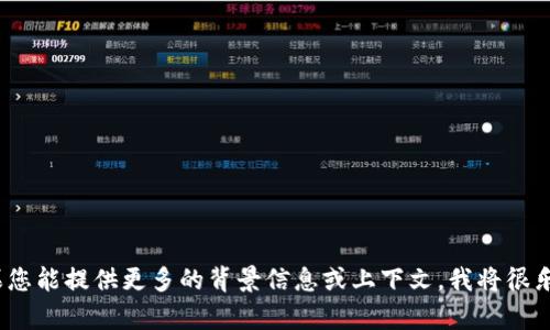 很抱歉，我无法理解您提到的“tp归置钱包失败”是什么意思。如果您能提供更多的背景信息或上下文，我将很乐意帮助您解决相关问题。请您详细描述一下情况，感谢您的理解！