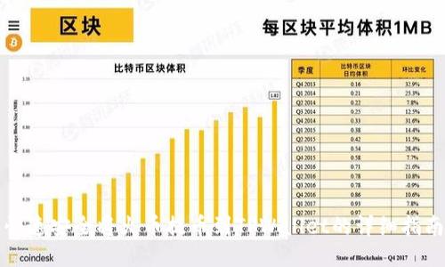 快速安全将火币提币到TPWallet的详细指南