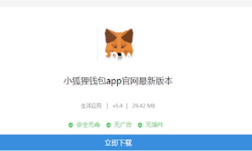 如果你误删了TPWallet中的工具箱，有几个步骤可以尝试恢复它。以下是一个详细的指南，帮助你找回丢失的工具箱：

第一步：查看回收站
如果你的设备是智能手机，首先检查一下应用的回收站，有些应用在删除文件时会将其移入一个临时的回收站中。在TPWallet应用中，寻找是否有相关的回收站或最近删除的选项，在那里你可能会找到你的工具箱。

第二步：重新安装TPWallet
如果你在回收站找不到你的工具箱，可以尝试卸载然后重新安装TPWallet。首先确保你已经备份了重要的数据。卸载后，前往应用商店重新下载TPWallet，有时更新版本可能恢复一些丢失的功能。

第三步：恢复备份
若你在使用TPWallet前有数据备份，可以尝试从备份中恢复。根据你所用的设备，恢复备份的步骤可能会有所不同。如果你是iOS用户，可以通过iCloud来恢复；如果是Android用户，可以通过Google Drive或者本地备份来恢复数据。

第四步：联系TPWallet客服
如果以上步骤都无法解决问题，可以考虑直接联系TPWallet的客服。提供你的账户信息和遇到的问题，他们可能会提供更多的帮助和解决方案，特别是在数据丢失方面的专业建议。

第五步：关注社区和论坛
不要忽视网络中的用户社区和论坛，很多用户在遇到类似的问题时都会在论坛上求助。搜索TPWallet的用户论坛，看看是否有人遇到过相同的问题以及他们是如何解决的。有时，其他用户的经验分享会带来意想不到的解决办法。

总结
误删工具箱的情况时有发生，步骤虽然简单，但确实需要耐心和细致。希望以上提供的解决方案能够帮助你找回TPWallet中的工具箱，确保在未来使用中定期备份重要数据，减少数据丢失的风险。

以上就是关于如何找回TPWallet工具箱的详细指南，希望能对你有所帮助！