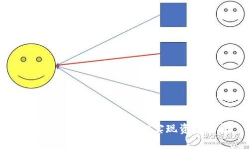 掌握TPWallet借款，轻松实现资金周转！