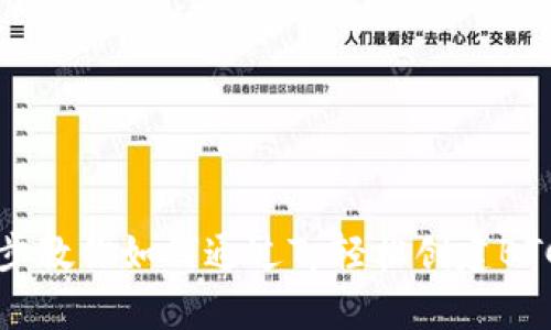 一步步教你如何通过Tp轻松创建BTC钱包