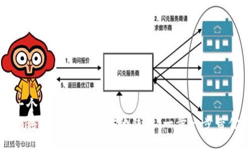 思考一个优质的  
轻松转移数字货币到你的钱包：一步一步带你走过
