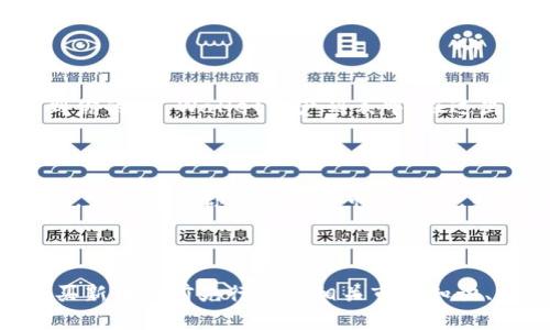 在tpwallet上购买新币的过程相对简单，但由于市场变化和平台更新，具体步骤可能会有所不同。以下是一个大致的指南，帮助你在tpwallet上购买新币。

第一步：下载并安装TP Wallet

首先，你需要在你的手机应用商店（如App Store或者Google Play）中搜索“TP Wallet”，然后下载并安装该应用。TP Wallet是一款功能强大的加密货币钱包，支持多种币种的存储与交易。

第二步：创建或导入钱包

打开应用后，你将看到创建新钱包或导入已有钱包的选项。如果你是新用户选择“创建钱包”，按照屏幕上的提示设定安全密码并备份好助记词。助记词是恢复钱包的重要信息，请妥善保管。如果你有已有的钱包，可以选择“导入钱包”，输入助记词进行恢复。

第三步：充值法币或加密货币

在购买新币之前，你需要在TP Wallet中充值法币（例如USDT）或其他加密货币。大多数情况下，你可以通过银行卡、信用卡或者其他交易所转移资产到TP Wallet。
如果你选择充值法币，各个国家和地区的充值方式可能有所不同，请根据当地的法律法规选择合适的充值方式。

第四步：选择新币进行购买

在钱包充值完成后，进入TP Wallet的“交易”或者“市场”选项，浏览可买入的新币列表。你可以利用平台提供的搜索功能，找到你想要购买的新币。例如，如果你想购买某个新上市的项目，根据项目名称进行搜索。

第五步：下单购买

选择好新币后，进入购买页面，确认你所需的购买数量和价格。确保检查一下相关的交易手续费，并确认你输入的金额和数量是你所期望的。完成这些后，点击“购买”进行交易确认。

第六步：交易确认与查看资产

购买交易提交后，系统会进行处理。你可以在交易记录中查看该笔交易的状态。在交易成功后，新币将会添加到你的TP Wallet资产列表中。在这里你可以随时查看你的资产变化和市场价格。

第七步：安全存储与管理

购买完新币后，务必注意保护你的钱包安全。开启双重认证，定期更新密码，避免与他人分享你的助记词和私钥。定期查看你的钱包和市场价格，关注新币的最新动态，谨慎管理你的投资。

总结

在TP Wallet上购买新币的过程整体而言比较简单，关键在于安全和信息的准确性。如果你是新手，建议在购买新币之前先行研究相关市场知识、项目背景以及风险提示，做足功课后再进行投资。