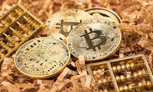 新手如何在TP Wallet中快速购买USDT？

TP Wallet, USDT, 数字货币/guanjianci

引言：开启数字货币交易的第一步
数字货币的世界如同一片浩瀚的海洋，许多人因其投资潜力而趋之若鹜。对于新手来说，迈出第一步往往是最艰难的。TP Wallet作为一个方便的数字货币钱包，不仅可以为你提供安全的存储，还能轻松进行交易。今天，我们将详细了解如何在TP Wallet中购买USDT，让这个过程变得简单而清晰。

第一步：下载并安装TP Wallet
首先，打开你的智能手机，前往应用商店（Apple Store或Google Play商店），在搜索框中输入“TP Wallet”。找到官方应用后，点击下载并安装。在安装完成后，打开TP Wallet，你将看到一个清晰的界面，仿佛走进了一个崭新的数字世界。

第二步：创建钱包账户
在TP Wallet主界面，你需要选择“创建钱包”。这项操作一路引导你设定一个强密码，确保你的资金安全。接下来，为了备份你的钱包，系统会给出一组助记词。请务必将这些助记词记录下来，放在一个安全的地方。
切记，助记词是你恢复钱包的唯一方式。如果丢失了，就等于失去了你的所有资产。在这个过程中，多一份警惕，少一份忙乱，才能让你的数字资产平安无损。

第三步：了解USDT的背景
USDT，即Tether，是一种锚定美元的稳定币。USDT的价值与美元1：1挂钩，因而在数字货币市场中扮演着“避风港”的角色。尤其在市场行情波动较大的时候，投资者通常会选择将资金转移至USDT以保持稳定。了解USDT的这一特性，有助于你在投资决策时更加从容不迫。

第四步：选择购买方式
在TP Wallet中，你通常可以通过以下几种方式购买USDT：
ul
listrong银行卡购买：/strong这是一种十分便捷的方式。在钱包主界面，找到“购买”选项，选择USDT，然后填写你的银行卡信息，系统会引导你完成支付。/li
listrong第三方交易所转账：/strong如果你在其他交易所（如币安、火币等）已经拥有USDT，也可以选择将其转账到TP Wallet。这一过程需要你寻找你的钱包地址，并在交易所进行操作。/li
listrong现金交换：/strong在某些地区，还存在现金购买USDT的方式。与他人面对面交易时，请注意安全，选择在公开场合进行。/li
/ul

第五步：进行购买操作
选择好购买方式后，按照提示填写金额并确认交易。此时，你可能需要进行身份验证，以确保交易安全。交易完成后，你的TP Wallet中将会显示已收到的USDT。此刻，冷静沉着，看到自己逐渐积累的数字资产，便会感受到一种成就感。

第六步：管理和储存你的USDT
成功购买USDT后，你可以选择将其保留在TP Wallet中，或是转移到其他冷钱包以增强安全性。在TP Wallet中，你能轻松查看自己的USDT余额，随时把握市场动态。掌握这种能力，便能让你在这个快速发展的数字货币市场中立于不败之地。

第七步：学习和提升交易技巧
在TP Wallet中，有许多功能可以帮助你更好地管理和投资数字货币。你可以利用市场分析工具、加入各种社区讨论，努力提升自己的交易技巧。不要因为一次交易失败而灰心，优秀的投资者往往都是在不断学习中成长的。

总结：数字资产投资之旅的第一步
通过上述步骤，希望你已经对如何在TP Wallet中购买USDT有了清晰的理解。记住，数字货币投资虽然充满机遇，但也伴随着风险。保持冷静，理性决策，才能在这片神秘的海洋中乘风破浪。
最后，随时关注市场动态，提升自身的投资知识，未来的你一定会感谢现在努力的自己。在这个数字的时代，迈出每一步，都是通向成功的关键。

常见问题解答
strongQ1: TP Wallet安全吗？/strong
A1: TP Wallet采用了多重加密技术，确保用户资产安全。但密码及助记词的保护同样至关重要。

strongQ2: 如果忘记了助记词该怎么办？/strong
A2: 一旦忘记助记词，无法再找回钱包中的资产。因此，务必妥善保存助记词。

strongQ3: 如何提高USDT的收益？/strong
A3: 你可以通过参与收益农业、借贷等方式来提高USDT的收益，但需注意潜在风险。
通过不断学习和实践，你将能够在数字货币的世界中游刃有余，享受这一新型财富管理方式带来的便利与乐趣。