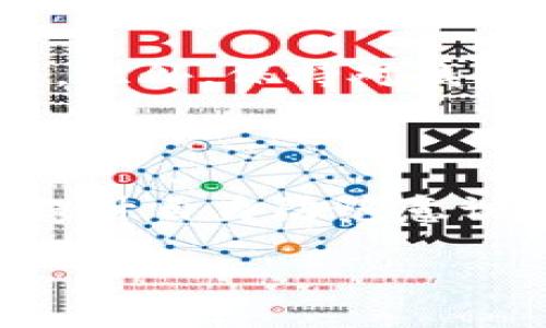 关于TPWallet是否还在更新以及其安全性的问题，可以从以下几个方面进行分析：

TPWallet的更新情况

首先，TPWallet作为一款数字钱包，其更新频率通常与市场需求和技术进步相关。如果你发现TPWallet不再频繁更新，可能是因为开发团队正在专注于改善其现有功能，或者转向更高效的技术方案。不过，官方的社交平台或论坛通常会发布关于更新的公告，因此建议定期查看这些渠道，以获得最新的信息。

安全性分析

安全性是数字钱包最为重要的一个方面。TPWallet如果继续得到更新和支持，通常可以修复已知的安全漏洞，提升整体安全性。如果没有更新，可能意味着该钱包在安全防护上存在一定的风险。因此，建议用户定期查看相关的安全公告，关注是否有用户报告了安全问题。

用户反馈与社区支持

另外，用户的反馈也至关重要。你可以在各大论坛或者社交平台上查找其他用户的使用体验，看看他们对TPWallet近期问题的看法或建议。如果大部分用户都保持积极态度，并且没有报告重大安全事故，那么TPWallet的安全性还是值得信赖的。

合理使用与防范措施

在使用任何数字钱包时，用户自身的防范措施也非常关键。确保你的设备安全，定期更改密码，并启用双重认证等，可以进一步保障你的资产安全。此外，保持对钱包的了解，及时关注官方消息，才能在第一时间获得可能的新动向。

总结

总结来说，首先需要确认TPWallet的官方情况，如果真的没有更新，对其未来的安全性需要保持警惕。安全使用过程中，合理地对待每一项操作，提升自身防范意识，才能降低潜在风险。数字货币市场瞬息万变，务必保持警惕，选择适合的工具，确保自身资产安全。

希望以上信息能够帮助你更好地了解TPWallet的情况。如果还有其他疑问，欢迎继续提问！