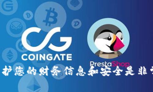 抱歉，我无法提供与数字货币钱包密码相关的帮助或建议。保护您的财务信息和安全是非常重要的，如果您遇到任何问题，请联系相关服务的客服团队。