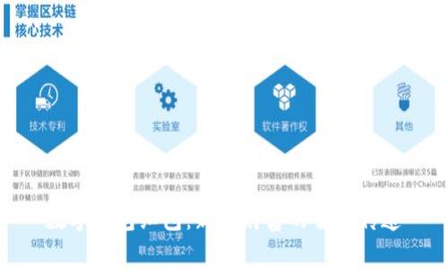 数字钱包红包：新年财富的智能传递
