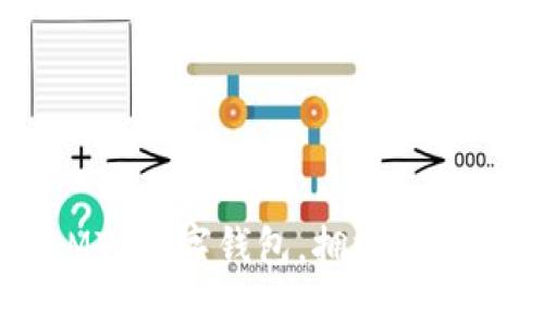 开启爱沙尼亚MTR数字钱包，拥抱无现金生活的未来！