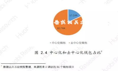 目前，TPWallet 主要支持多种数字货币的充值与交易，具体是否支持某种特定的法币充值需查看 TPWallet 的官方公告或相关文档。通常来说，很多数字钱包平台允许用户通过与某些法币交易所合作进行充值。一些通用的充值方式可能包括：

1. **银行转账**：通过银行向指定账户转账，通常需要在钱包中提供相关银行账户信息。
2. **信用卡支付**：许多平台支持使用信用卡直接购入数字货币。
3. **第三方支付**：一些钱包允许用户通过第三方支付平台（如 PayPal、支付宝等）进行充值。

建议你访问 TPWallet 的官方网站或客服获取最新和最准确的信息，以确认是否可以用法币进行充值。