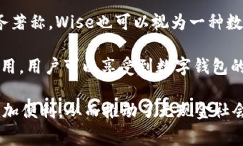 数字钱包在现代社会中变得越来越普遍，作为一种便捷的支付方式，许多消费者和商家都在使用它们。以下是一些常用的数字钱包：

1. **支付宝（Alipay）**：起源于中国，支付宝不仅可以用作在线支付，还支持购物、转账、账单支付等多种功能，拥有庞大的用户基础。

2. **微信支付（WeChat Pay）**：另一款来自中国的数字钱包，它通过微信这一社交平台集成，使得用户可以在聊天中直接转账、支付。

3. **Apple Pay**：苹果公司推出的数字钱包，用户可以通过iPhone或Apple Watch进行安全的实体店和在线购物支付。

4. **Google Pay**：由谷歌推出的支付服务，用户可以在许多零售商店和网站上使用该服务进行支付，并与其他谷歌服务整合。

5. **Samsung Pay**：三星电子的数字钱包，支持近场通讯（NFC）和磁条支付，允许用户在多种商店进行支付。

6. **Venmo**：由PayPal拥有的社交支付应用程序，允许用户在朋友间迅速转账，并可在社交网络上分享交易。

7. **PayPal**：虽然最初是一种在线支付服务，但PayPal现在也提供数字钱包功能，允许用户在各大商家网站上支付。

8. **Cash App**：由Square公司推出，让用户可以进行简单的P2P（个人对个人）转账，还提供股票和比特币交易功能。

9. **TransferWise（Wise）**：虽然以国际转账服务著称，Wise也可以视为一种数字钱包，用于存储和转账多种货币。

10. **Revolut**：这是一款金融科技公司推出的应用，用户可以享受到数字钱包的同时进行货币兑换、股票投资和加密货币交易。

数字钱包的普及和应用使得我们的日常生活变得更加便利，从而推动了无现金社会的发展。