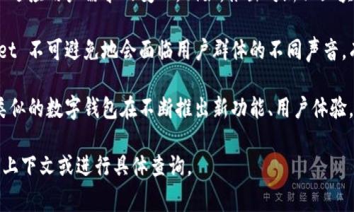 TPWallet 是一种数字资产钱包，针对加密货币及区块链应用进行了广泛的支持。至于其历史上发生的事件，有几个方面值得一提：

1. **安全事件**：如同许多钱包和交易所，TPWallet 也曾遭遇过安全事件，比如钓鱼攻击或黑客入侵。这些事件通常会导致用户的资金损失，进而引发对其安全性的质疑。

2. **功能更新与改进**：TPWallet 曾多次推出更新和新功能，以适应用户需求的变化。例如，推出对新兴区块链项目的支持，增加用户体验、更好的用户界面等。

3. **社区反馈与争议**：作为一个公开的数字资产平台，TPWallet 不可避免地会面临用户群体的不同声音。有用户对其服务和支持提出批评，或因政策和收费标准引发争议。

4. **竞争和市场变化**：TPWallet 所在的市场竞争激烈，许多类似的数字钱包在不断推出新功能、用户体验，这也给 TPWallet 带来了压力，促使其不断改进和创新。

如果需要更具体的信息或某一个事件的详细分析，请提供更多的上下文或进行具体查询。