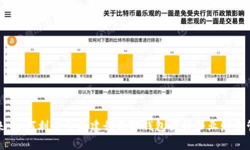 迈向未来：如何利用企业建行数字钱包提升企业财务管理效率
