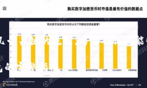 导入资产从tpwallet到bk钱包的步骤通常涉及以下几个关键的流程。为了确保您能够顺利完成这一过程，以下是详细的步骤和相关提示。

### 轻松导入资产：将TPWallet资产转移到BK钱包的完整指南