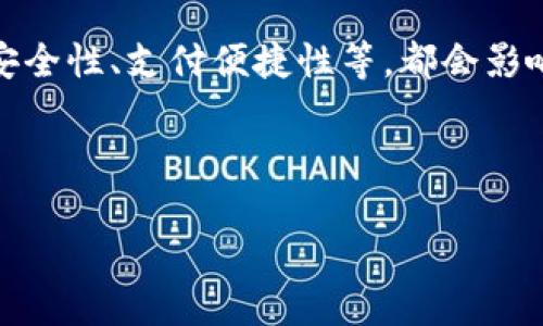   数字钱包背面标志探索：发现你的财务伙伴 / 
 guanjianci 数字钱包, 财务管理, 设计标志 /guanjianci 

引言：数字钱包的崛起

在这个数字化迅速发展的时代，传统的现金支付方式显得愈发苍白无力。随着科技的进步，数字钱包作为一种便捷的支付方式应运而生，如同晨光中绽放的花朵，吸引了无数用户的目光。无论是在熙熙攘攘的商业街，还是在安静的小巷子里，数字钱包都在悄然改变着我们的生活方式。而每一款数字钱包背后，往往都有一个独特的标志，像是独特的指纹，标示出品牌的个性与价值。


标志的意义：背后的故事

当我们翻看数字钱包的背面标志时，或许会觉得它们只是设计元素，然而，细细品味其中却能发现，它们更像是故事的载体。举个例子，某些品牌可能采用简约的几何图形，象征着科技与现代的完美结合，如同早晨的清风扑面，带来一种清新舒适的感受。另一方面，另一款数字钱包可能会使用更为复杂的图案，表达出品牌的历史底蕴和文化传承，正如夕阳西下时，照耀着一座古老的桥梁，散发着温暖与情感。


设计的演变：从纸币到数字化

最初，货币的承载方式是纸币和硬币，设计的复杂程度与实用性密切相关。随着科技发展，数字钱包逐渐成为主流，标志的设计也随之发生了巨大的变化。我们可以看到，从圆润的形状到锐利的边角，从黑白色调到炫彩渐变，设计师们在数字钱包的标志设计中，充分展现了自己的创造力。就如同艺术家在画布上舞动着手中的画笔，将每一个细节都描绘得淋漓尽致，每个曲线都充满故事。


热门数字钱包的例子及其标志分析

1. **支付宝**：
   - 拥有一个简洁而明了的字母“A”作为其标志，寓意着“支付”的快捷与便利。这个设计就像是大海中的灯塔，指引着人们找到通往支付的道路。

2. **微信支付**：
   - 微信支付的标志则融入了微信的特点，使用短小精悍的绿色图标，带给用户一种亲切感，就像是初春的嫩芽，让人倍感温暖和信任。

3. **Google Pay**：
   - Google Pay的标志运用了明亮的色彩和简洁的字母设计，象征着科技的先进性和开放性，犹如一扇窗，向用户展示更多可能性。

4. **Apple Pay**：
   - Apple Pay的字母“A”的设计流畅而优雅，正如盛开在春风中的樱花，传达出品牌的高端感，吸引着注重品质的用户群体。


对用户的影响：友好的设计体验

一个优秀的数字钱包背面标志不仅仅是品牌的象征，还直接影响着用户的体验。比如，当用户看到熟悉的标志时，内心会立刻产生信任感，就像是久别重逢的老友，让人感觉暖心。而这样的品牌体验背后，正是设计师用心良苦的结果。他们深知，标志的设计不应仅仅停留在视觉层面，更要在心理上影响用户的选择，帮助他们在纷繁复杂的选择中，迅速找到属于自己的那一款。


未来展望：数字钱包的发展趋势

未来，数字钱包将会继续向着智能化、个性化方向发展，标志的设计也将与时俱进。随着科技的不断进步，AI和大数据将为设计师提供更多的数据支持，帮助他们更好地理解用户的需求。也许未来的标志不仅仅是一个静态的图形，而是一个能够与用户互动、反馈的动态形象，就像是夜空中繁星闪烁，透过每一个细节触动人心。


总结：选择你的数字钱包

在这每一次的消费中，选择一种数字钱包，其实也是在选择一种生活方式。在各具风格的数字钱包中，背面的标志不仅是品牌的面孔，更是一种文化的代表。再加上各式各样的功能，如钱包安全性、支付便捷性等，都会影响我们对于一个数字钱包的最终选择。希望每位读者都能在多元的选择中，找到最适合自己的数字钱包，一起来享受这份方便与快乐吧！



数字钱包的背面标志，正如晨雾中升起的那座老桥，承载着我们的期待与梦想，连接着过去与未来，让我们在科技的浪潮中勇敢前行。
