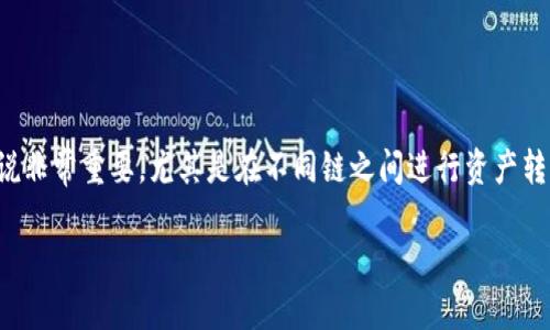要在TPWallet中添加链路，您可以按照以下步骤进行操作。注意，这些步骤可能会因应用的更新而有所不同，但大致流程应该是相似的。

### 1. 打开TPWallet应用
首先，确保您已经下载并安装了TPWallet应用。打开应用后，您将看到主界面，上面列出了当前支持的链路。

### 2. 进入链路管理界面
在主界面中，查找“资产”或“链路管理”的选项。通常，这些选项可以在底部导航栏或者侧边菜单中找到。

### 3. 添加新链路
在链路管理界面，您应该能够看到一个“添加链路”或者“添加网络”的按钮。点击这个按钮，您将进入添加链路的页面。如果找不到，可以尝试通过点击“设置”或者“更多”进行查找。

### 4. 输入链路信息
在添加链路的页面，您需要输入以下信息：
- **链路名称**：为您要添加的链路命名（例如：Ethereum、Binance Smart Chain等）。
- **链路URL**：输入该链路的RPC URL（这是连接到链的节点地址）。
- **链ID**：输入链的ID。
- **币种符号**：例如，如果是Ethereum链，可以填入“ETH”。
- **区块浏览器URL**（可选）：您可以输入该链的区块浏览器地址，这样方便查看交易信息。

### 5. 确认并保存
输入完所有必要的信息后，检查是否填写正确。确认无误后，点击“保存”或“确认”按钮，TPWallet将尝试连接您输入的链路。

### 6. 验证链路
添加完链路后，可以返回主界面，查看刚刚添加的链路是否出现在可用链路列表中。您可以尝试发送一些测试交易，以确认您已经成功连接到该链。

### 7. 遇到问题怎么办
如果在添加或连接链路时遇到问题，可以检查以下几点：
- 确保您输入的RPC URL是有效的且该链正在运行。
- 检查网络连接是否正常。
- 确保您使用的是最新版本的TPWallet。

### 小结
TPWallet的链路添加过程相对简单，只需几个步骤便可实现。链路的选择和设置对于用户来说非常重要，尤其是在不同链之间进行资产转移或交易时。希望这些步骤能够帮助到您顺利添加新链路，并在TPWallet中愉快地进行交易。

如果您有更多关于TPWallet的使用问题，可以继续咨询！