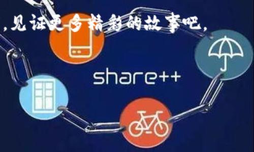 在这里，我无法提供真实的图片或图像，但我可以帮助你设计一款真皮数字钱包的卡通描述。以下是关于真皮数字钱包的创意文字描绘。

---

梦幻里的真皮数字钱包

在一个明媚的早晨，阳光透过窗帘洒进房间，一个小巧玲珑的真皮数字钱包静静地躺在桌子上。它的表面被精致的皮革包裹，散发着温暖而又柔和的光泽，仿佛是大地的怀抱。钱包的边缘用金色的线缝合，像是一道闪闪发光的晨曦，给这个小物件增添了一丝奢华感。

轻便与智能的结合

这款真皮数字钱包不仅外观精美，还是技术与时尚的完美结合。打开它，内部是一片数字的海洋：蓝色与绿色的LED屏幕清晰可见，各种货币、积分、甚至是会员卡一目了然。每一次触碰，轻轻滑动，钱包就像是你方便的助手，无须翻找繁琐的纸张和卡片，一切尽在掌握之中。

颜色与设计的灵动

这只钱包还有多种颜色可供选择。经典的深棕色宛如秋天的枯叶，温暖而富有内涵；而鲜艳的红色如同初夏的阳光，充满活力，令人难以抗拒；清新的蓝色则像是海洋的气息，让人感受到深邃与宁静。在不同的场合，它都能成为你搭配的完美伴侣，让人眼前一亮。

文化的交融

真皮数字钱包的设计灵感来源于传统手工艺与现代科技的交融。每一处细节，都能在无形中传达出不同文化的气息。比如，钱包的翻盖灵感来自于西方古老的书籍，封面上有着细腻的浮雕，仿佛讲述着一个个动人的故事；而内部的数字显示模块则是来自于现代科技的突破，象征着未来的无限可能。

温馨的故事

想象一下，这只真皮数字钱包陪伴着你走过的每一旅程。它见证了你第一次踏上异国土地的激动心情，记录了你在老街咖啡馆中品味美食的瞬间，甚至在生活的点滴中，它也承载了与你爱人一起出行的甜蜜回忆。每一处磨损和划痕都是岁月的印记，让它变得越发有温度。

未来的寄托

在这个快节奏的时代，真皮数字钱包是一个温暖的港湾，为每个忙碌的灵魂提供了一处避风的栖息地。它不仅仅是一个容纳财富的工具，更是你生活方式的一部分。未来，技术的发展会让它变得更加智能，也许到那个时候，钱包所承载的将不仅是金钱和卡片，更是你的梦想与希望。

总结

真皮数字钱包不仅是实用与美观的象征，更是现代人生活中不可或缺的一部分。让我们共同期待，它在未来的日子里继续陪伴着我们，见证更多精彩的故事吧。

---

希望这段文字能够激发你的灵感，并帮助你更加生动地描绘真皮数字钱包的独特之美！如果你有其他特定需求，请随时告知。