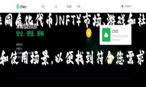 在tpwallet上，