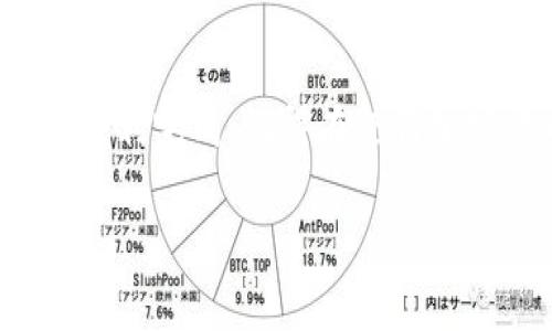 将资金从TPWallet转到银行账户的过程可以分为几个步骤。请注意，具体步骤可能因国家和地区而异。以下是一个通用的说明，希望能帮助你理解整个过程。

步骤一：了解TPWallet的功能
TPWallet是一款支持多种数字货币的钱包，通常用于存储、发送和接收加密货币。在进行任何操作之前，确保你了解你的TPWallet中拥有的资产类型以及它们的价值。

步骤二：选择合适的交易所
为了将TPWallet中的加密货币转入银行账户，你首先需要将这些加密货币兑换成法定货币。这通常需要借助第三方交易所。选择一个支持你所持有的加密货币并允许提现到银行账户的交易所，比如币安、火币或Coinbase等。

步骤三：创建交易所账户
如果你还没有交易所账户，需要先进行注册。在注册过程中，通常需要提供一些个人信息（包括身份证明），以符合反洗钱法规。

步骤四：将加密货币转入交易所
在你的TPWallet中，选择你想转出的加密货币，点击“发送”或“转账”，输入交易所提供的接收地址并确认交易。请务必小心核对地址，因为加密货币交易是不可逆的。

步骤五：在交易所进行兑换
当你在交易所成功接收到资金后，你可以选择将其兑换为法定货币（例如美元、欧元等）。交易所通常提供多种交易对供你选择。例如，如果你持有以太坊（ETH），可以选择ETH/USD的交易对进行兑换。

步骤六：提现到银行账户
兑换成功后，前往交易所的提现选项，输入你银行账户的信息，并选择提现的金额。注意，某些交易所可能会收取提现费用，确保你了解相关费用。

步骤七：等待处理
一旦提交了提现请求，通常需要一定的处理时间，这可能从几个小时到几天不等，具体取决于交易所和银行的处理速度。

步骤八：确认到账
在银行账户中确认资金是否已到账。如果在预期时间内未到账，可以联系交易所客服查询相关情况。

总结
将TPWallet中的资金转入银行账户的过程虽然稍显复杂，但只要按照上述步骤小心操作，通常能够顺利完成。记得在进行加密货币交易时保持警惕，确保信息的安全性，并随时了解市场动态，以便做出最佳的交易决策。

希望这个指南能够帮助你顺利完成从TPWallet向银行账户的转账！